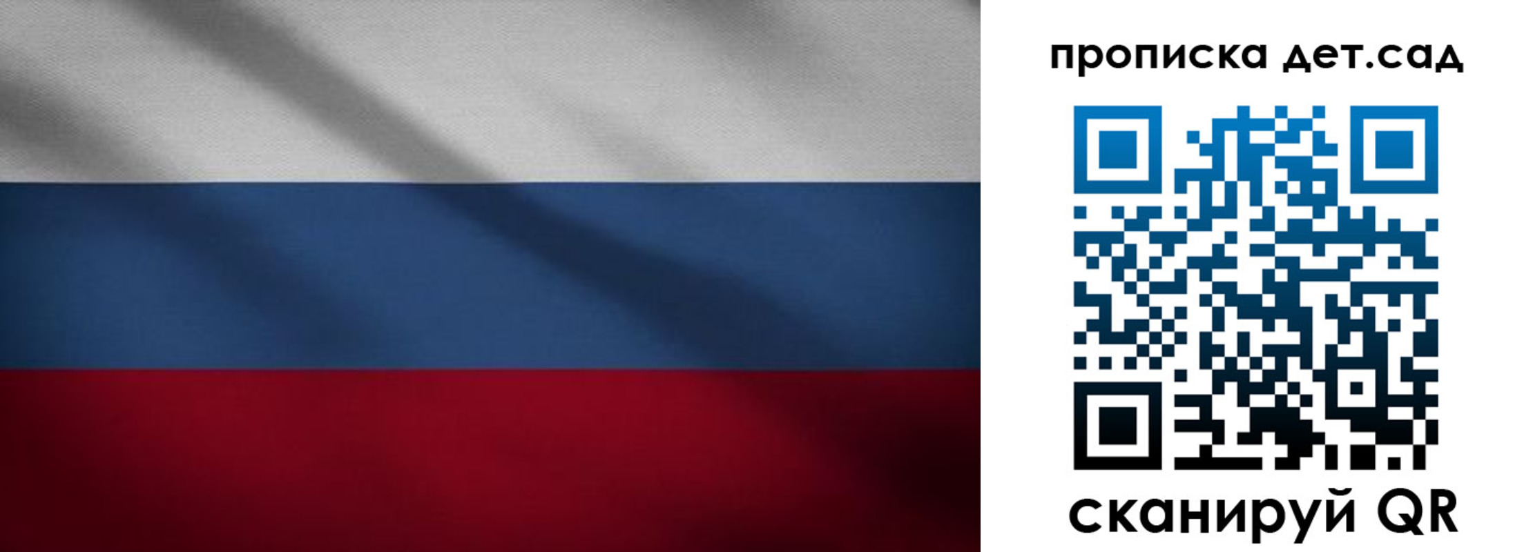 временная регистрация гарантия в Кувандыке