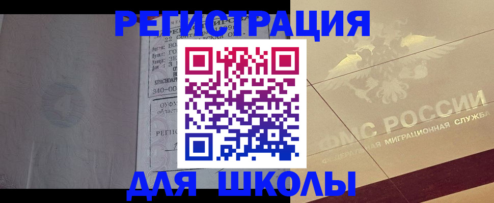 прописка в квартире в Кувандыке